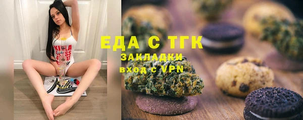 стаф Баксан