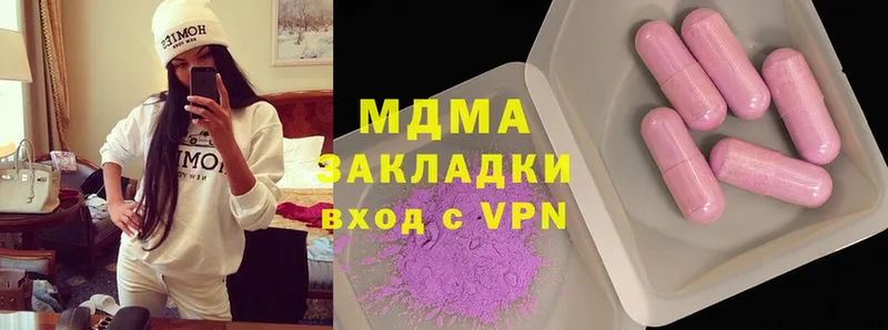 МДМА кристаллы  Уяр 