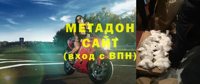 МЕГА вход  Уяр  МЕТАДОН белоснежный 